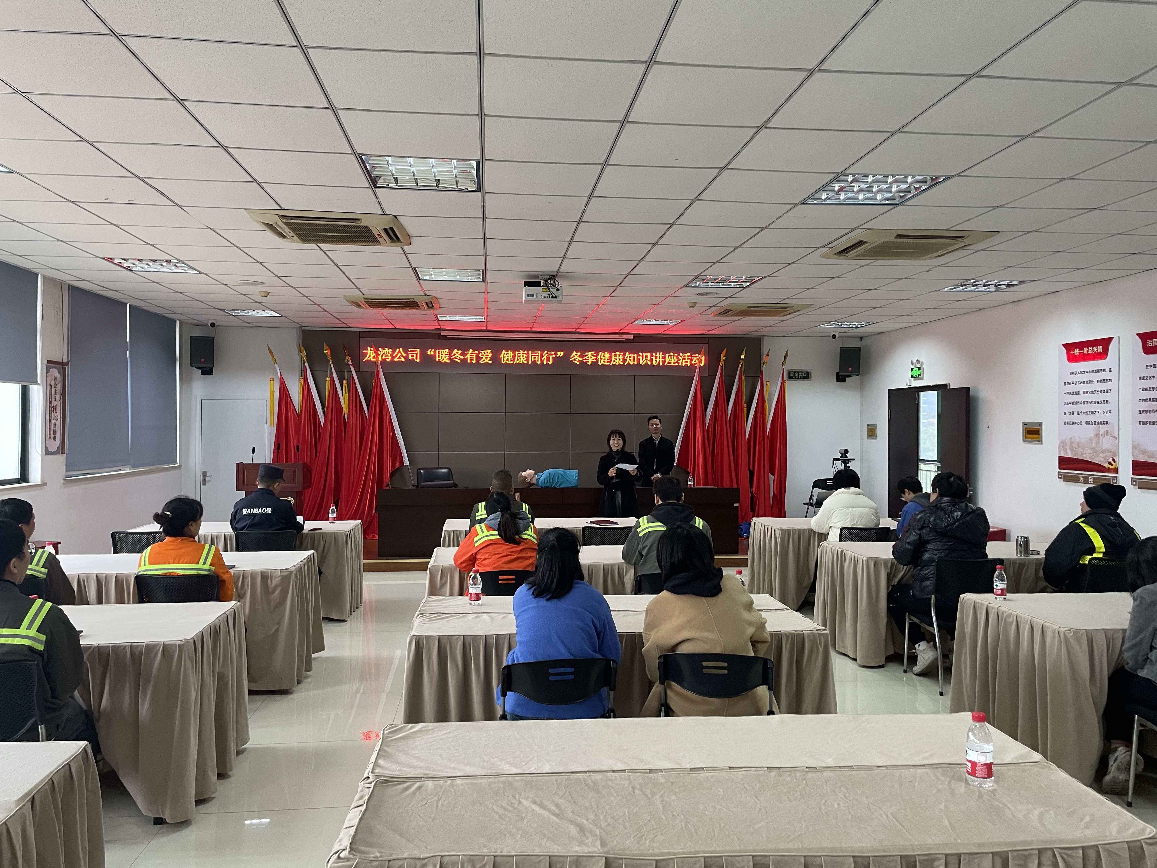 ���幫˾���Ὺչ��ů���а��������С���������֪ʶ�����˶�