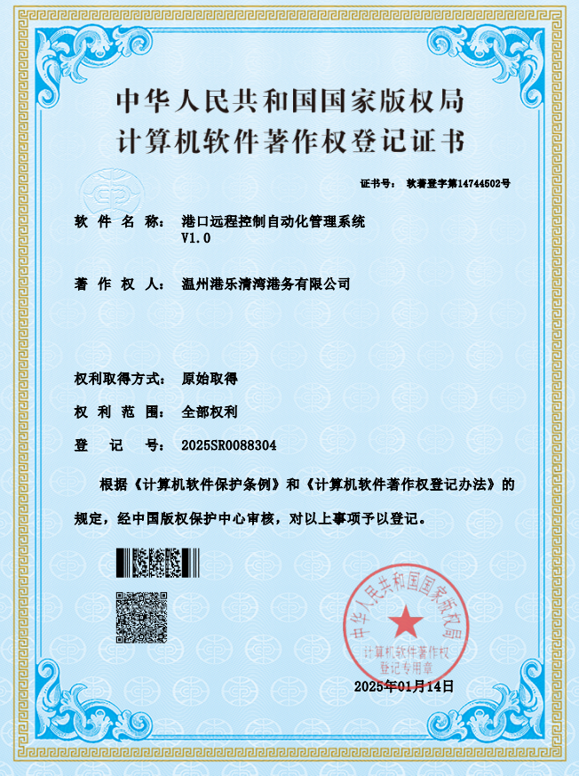 ϲ���������幫˾�ٻ��������������Ȩ