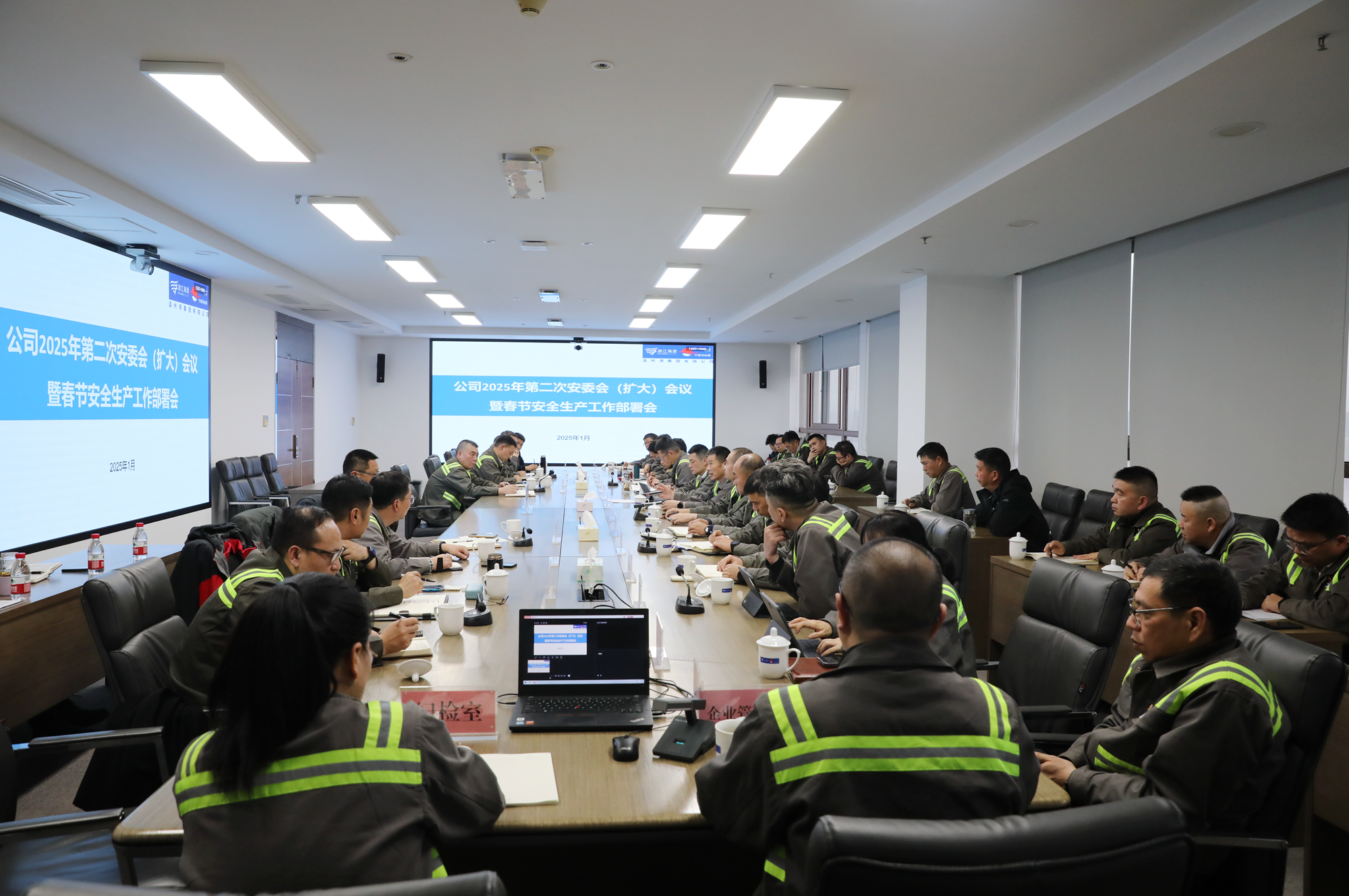 ��˾�ٿ�2025��ȵڶ��ΰ�ί�ᣨ���󣩾ۻ��ߴ����徲�������鰲�žۻ�